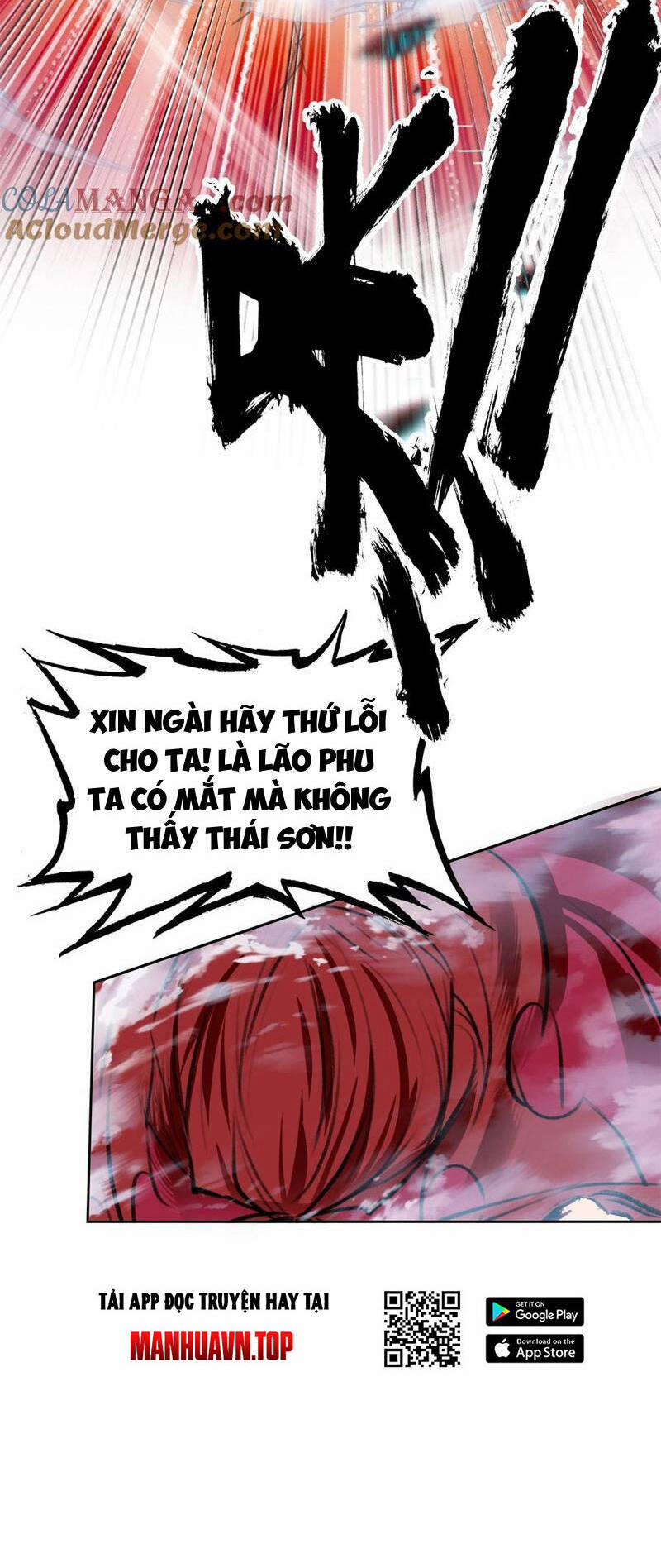 Ta Đây Chính Là Tuyệt Thế Cao Thủ 74 trang 16