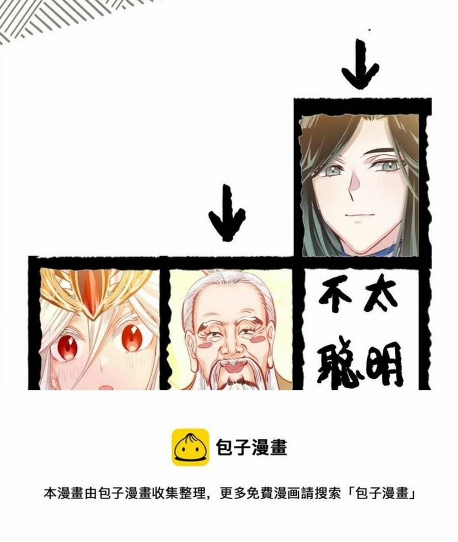 Ta Đây Chính Là Tuyệt Thế Cao Thủ 8 trang 52