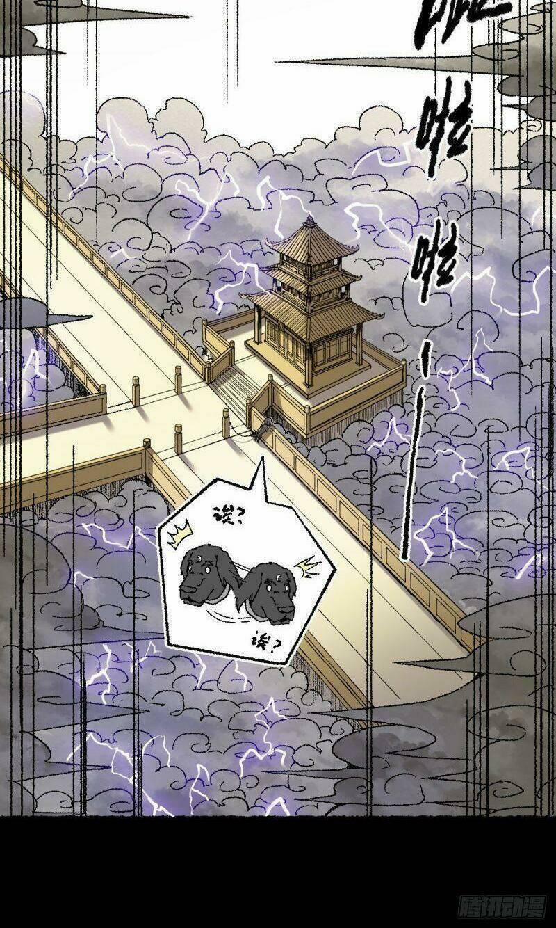 Ta Độ Kiếp Thất Bại Đều Là Tại Ngươi 67 trang 13