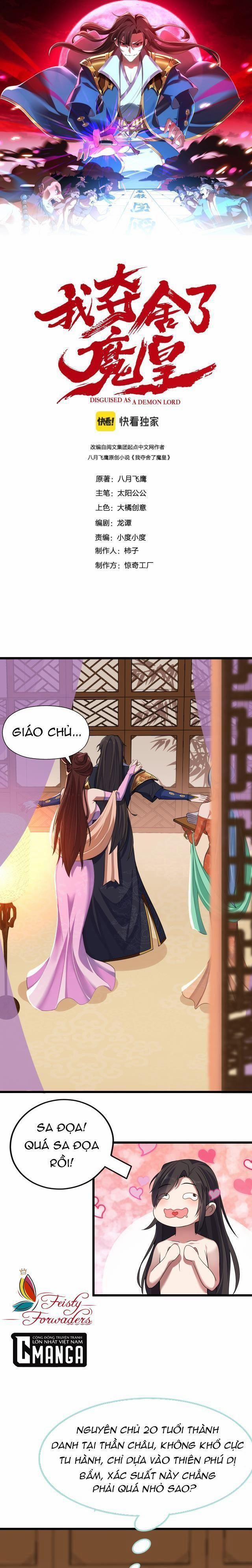 Ta Đoạt Xá Ma Hoàng 2 trang 0