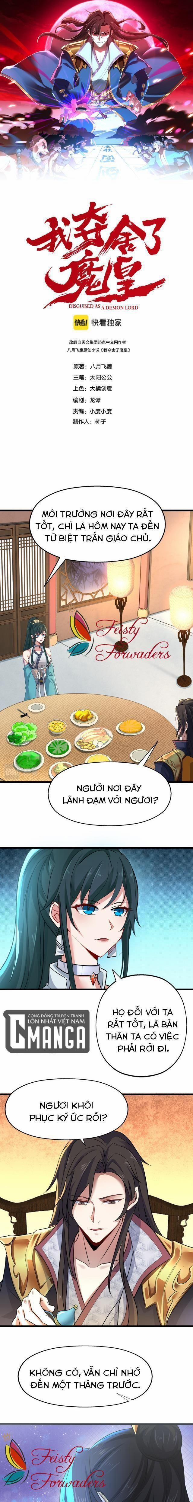 Ta Đoạt Xá Ma Hoàng 3 trang 0