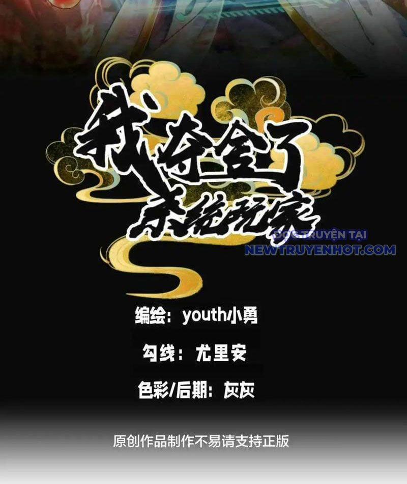 Ta Đoạt Xá Người Chơi Hệ Thống 111 trang 2