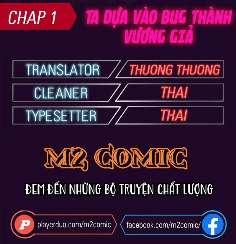 Ta Dựa Vào Bug Thành Vương Giả 1 trang 1