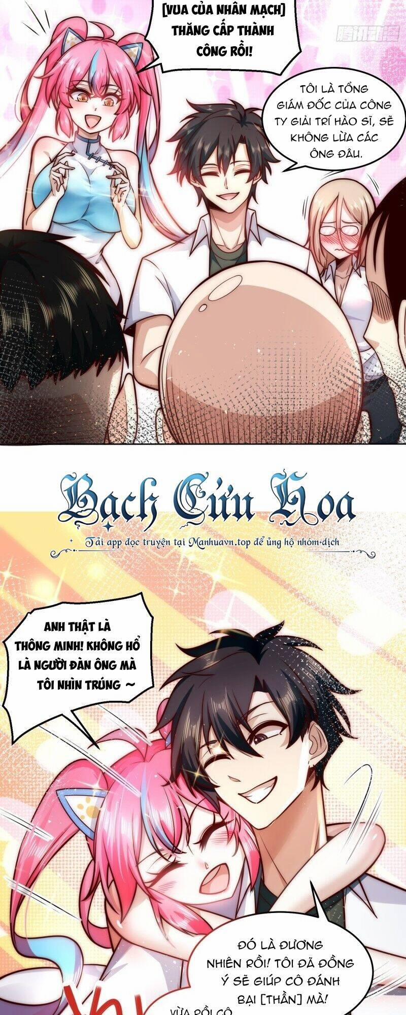 Ta Dựa Vào Danh Hào Hệ Thống Đả Bại Ngàn Vạn Thần Hào 24 trang 12