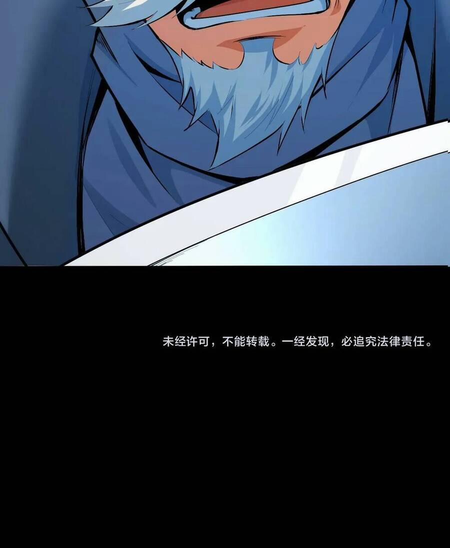 Ta Dựa Vào Thu Thập Vạn Vật Để Thăng Cấp 20 trang 59