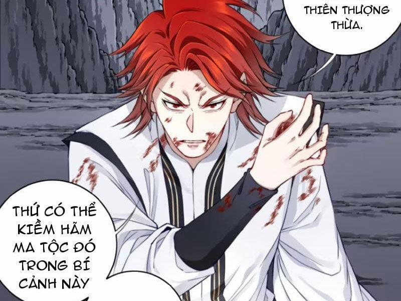Ta Dùng Cơ Bắp Xưng Bá Tu Tiên Giới 71 trang 30