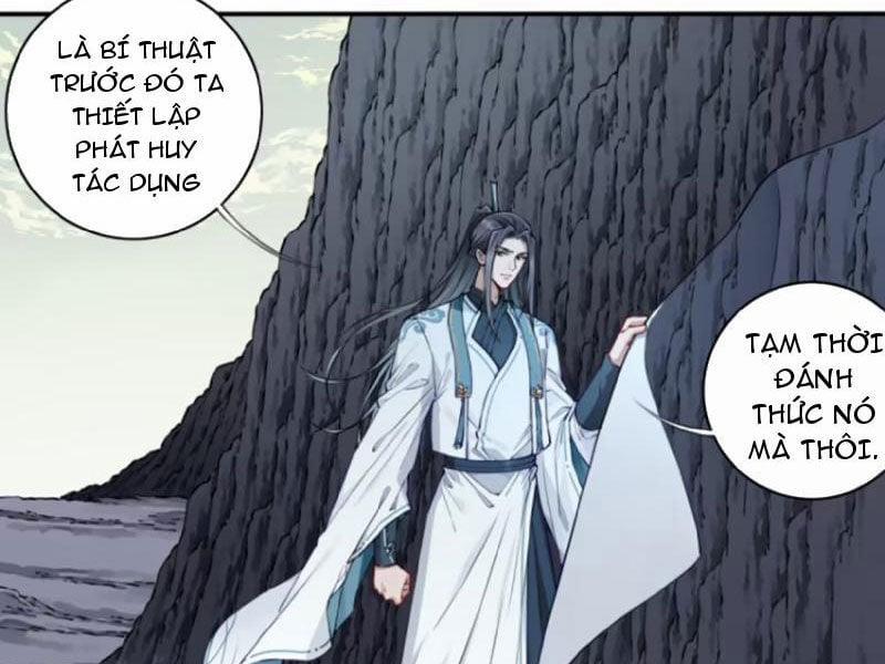 Ta Dùng Cơ Bắp Xưng Bá Tu Tiên Giới 71 trang 34