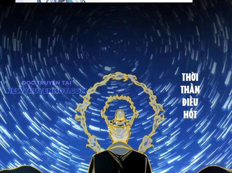 Ta Dùng Cơ Bắp Xưng Bá Tu Tiên Giới 75 trang 27