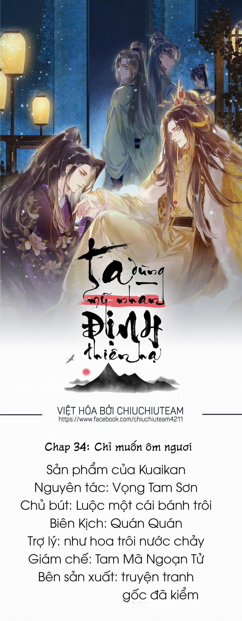 Ta Dùng Mỹ Nhan Định Thiên Hạ (Drop) 34 trang 0