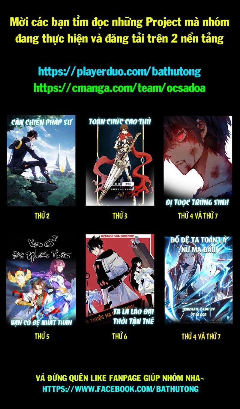 Ta Giả Bộ Là Vô Địch Thiên Hạ 2 trang 14