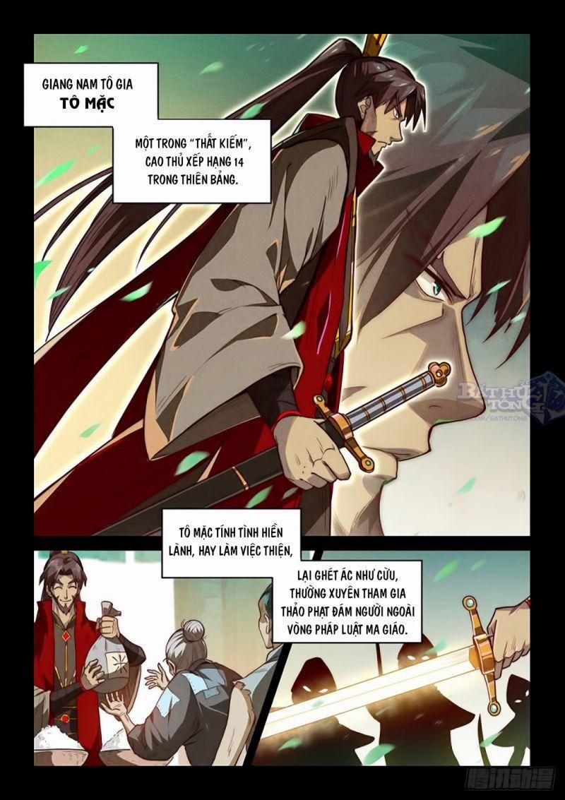 Ta Giả Bộ Là Vô Địch Thiên Hạ 2 trang 2