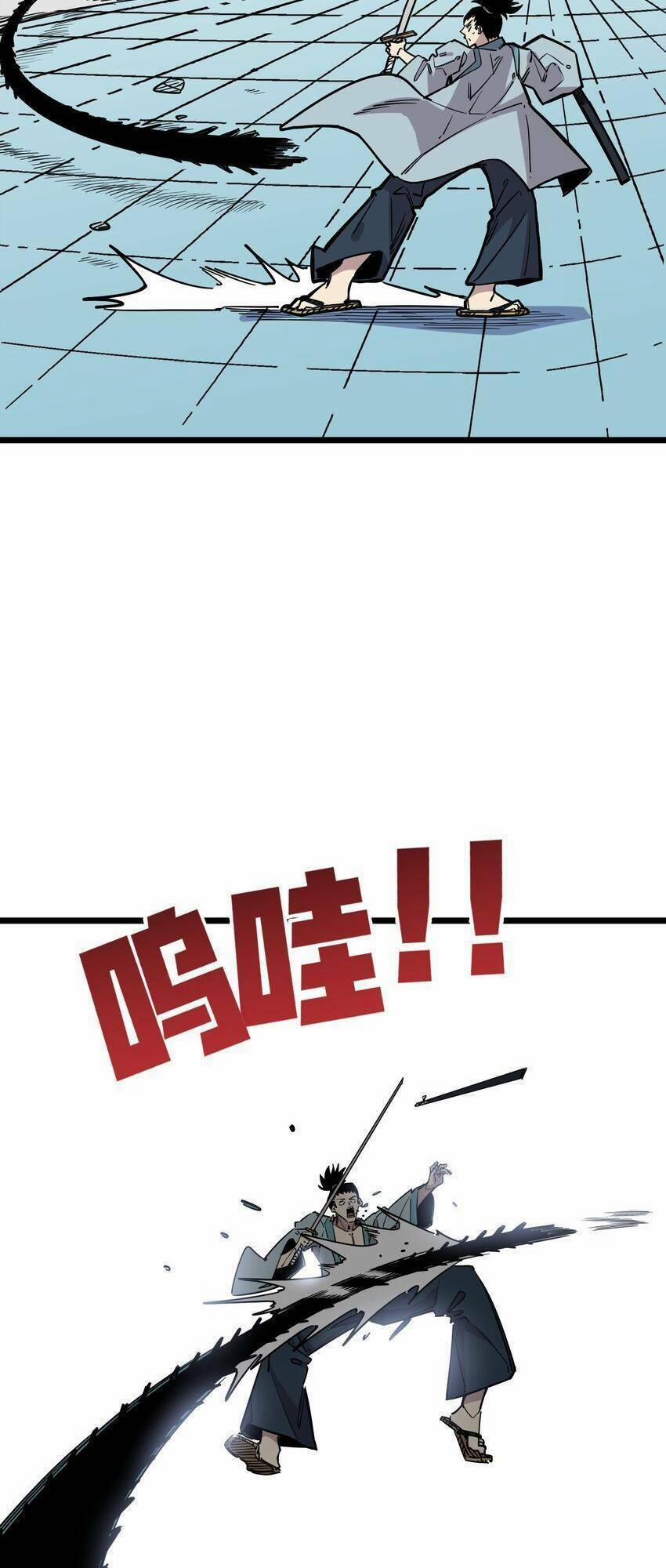 Ta Giả Thành Npc Tại Thế Giới Tiên Hiệp 25 trang 32