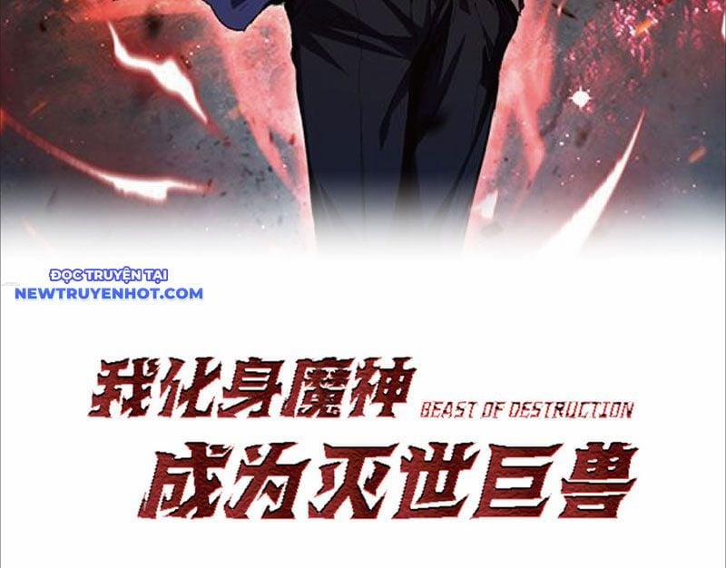 Ta Hoá Thân Ma Thần, Trở Thành Diệt Thế Cự Thú! 1 trang 38