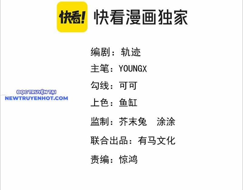 Ta Hoá Thân Ma Thần, Trở Thành Diệt Thế Cự Thú! 1 trang 39