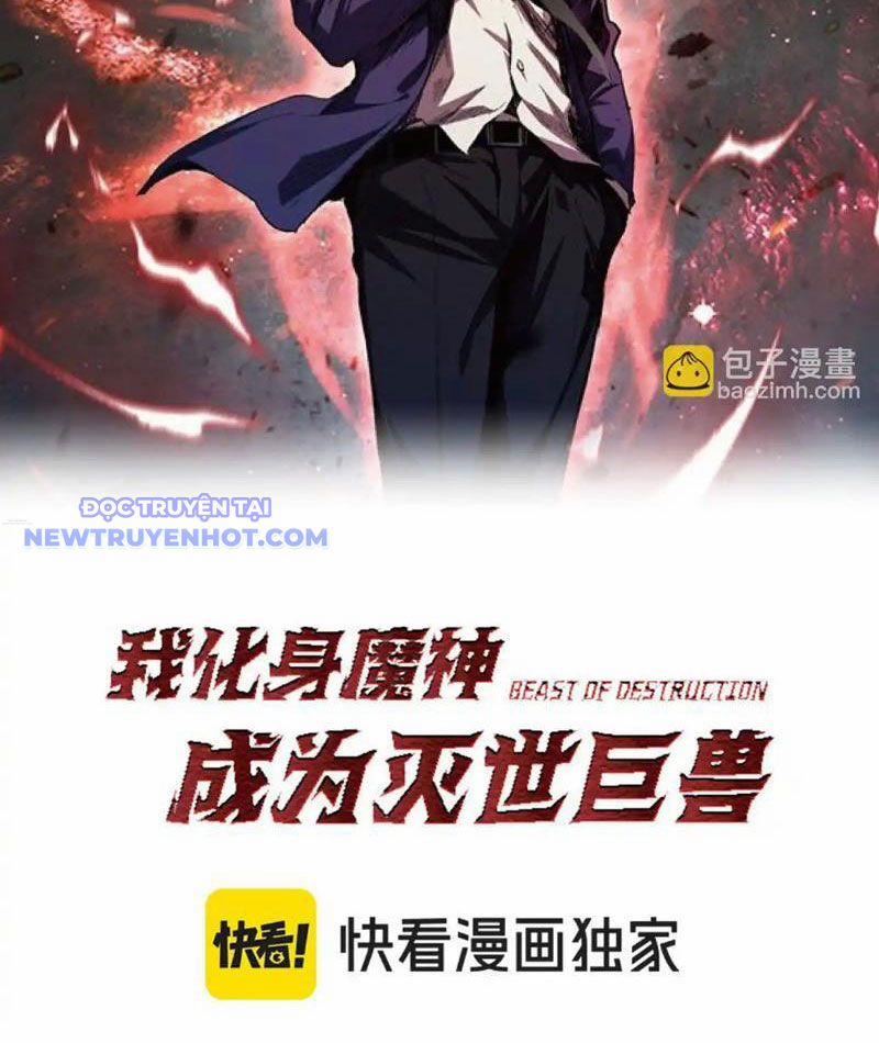 Ta Hoá Thân Ma Thần, Trở Thành Diệt Thế Cự Thú! 14 trang 2