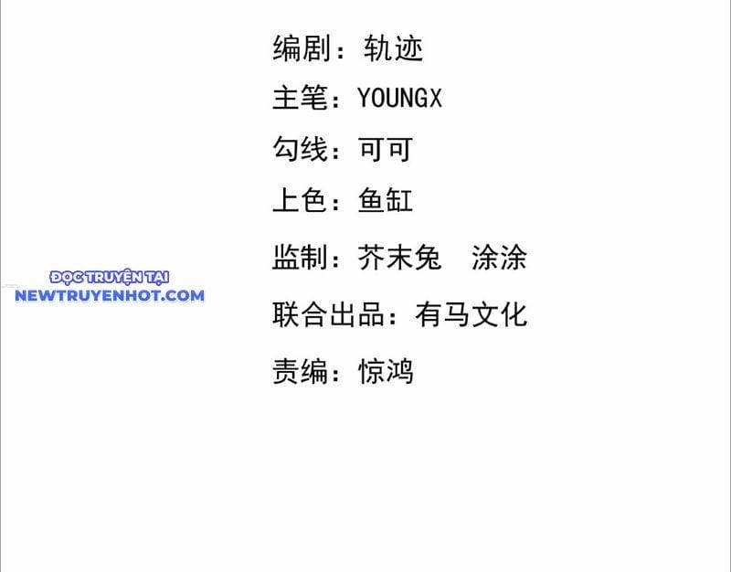 Ta Hoá Thân Ma Thần, Trở Thành Diệt Thế Cự Thú! 2 trang 4