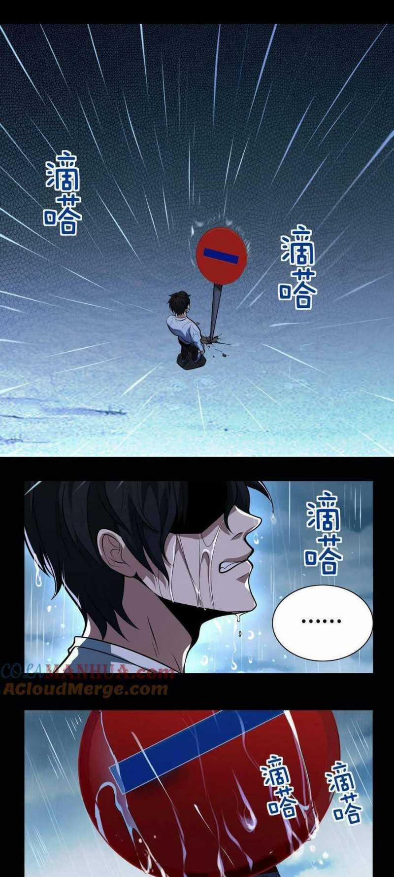 Ta Học Trảm Thần Trong Bệnh Viện Tâm Thần 15 trang 13