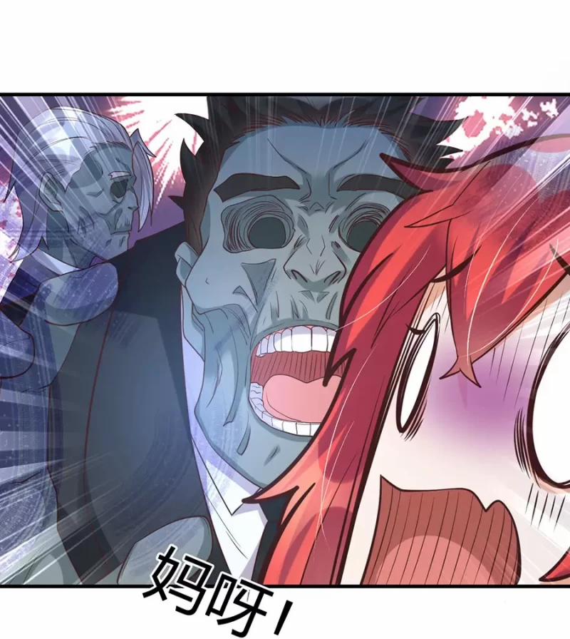 Ta Không Làm Tiên Đế Đã Nhiều Năm 14 trang 29