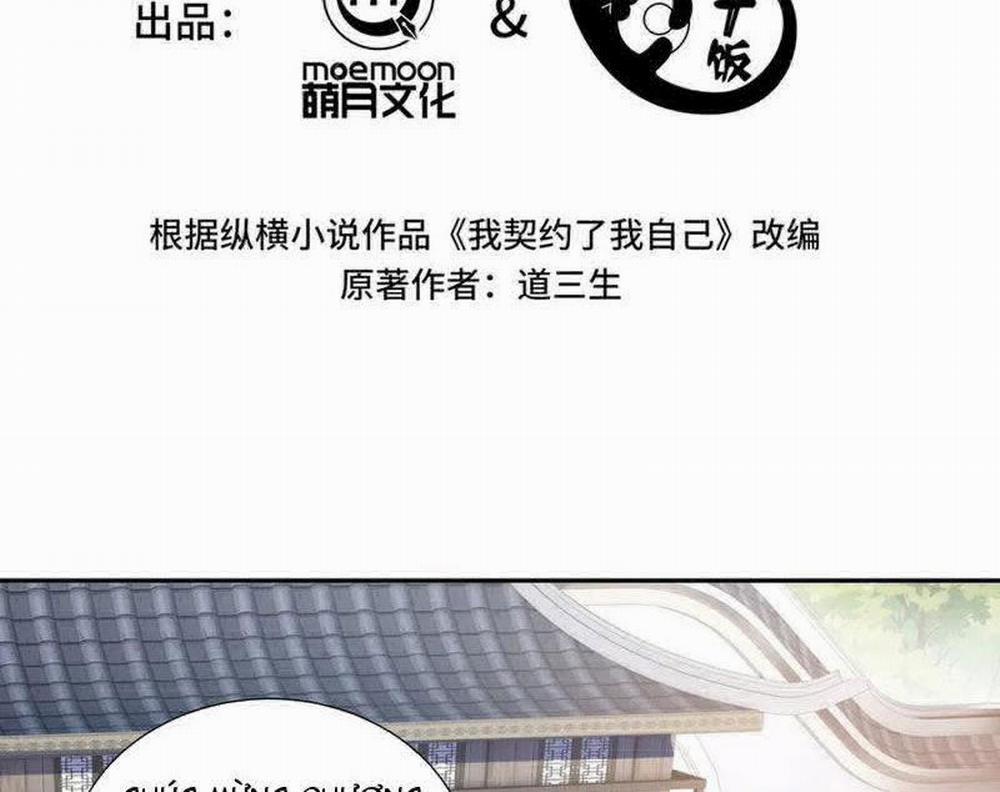 Ta Ký Kết Khế Ước Với Chính Mình 48 trang 18