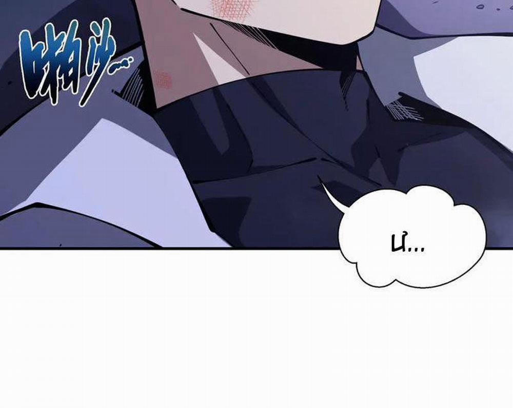 Ta Ký Kết Khế Ước Với Chính Mình 52 trang 7