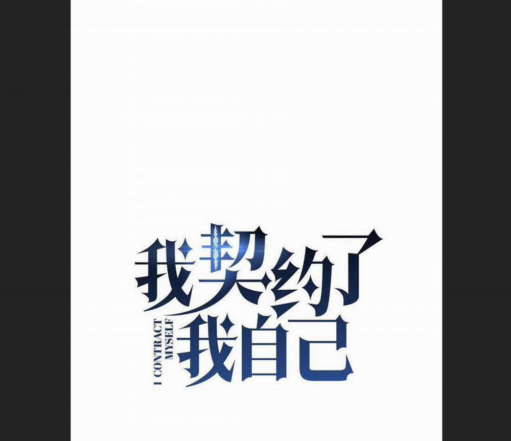 Ta Ký Kết Khế Ước Với Chính Mình 54 trang 34