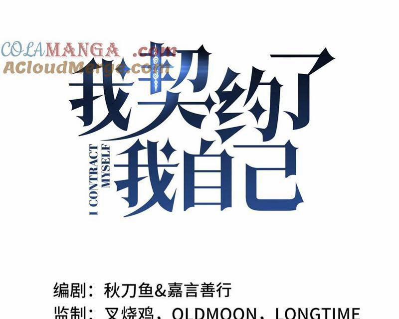 Ta Ký Kết Khế Ước Với Chính Mình 59 trang 66