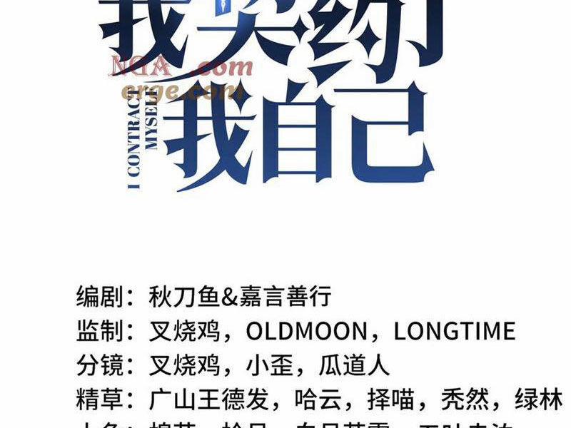 Ta Ký Kết Khế Ước Với Chính Mình 60 trang 29