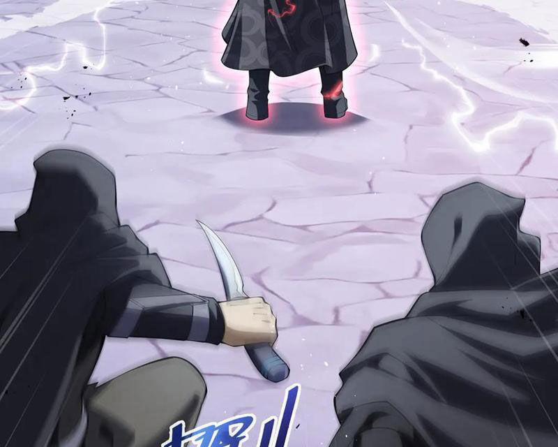 Ta Ký Kết Khế Ước Với Chính Mình 62 trang 117