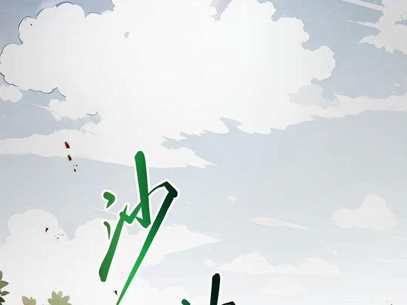 Ta Ký Kết Khế Ước Với Chính Mình 63 trang 119