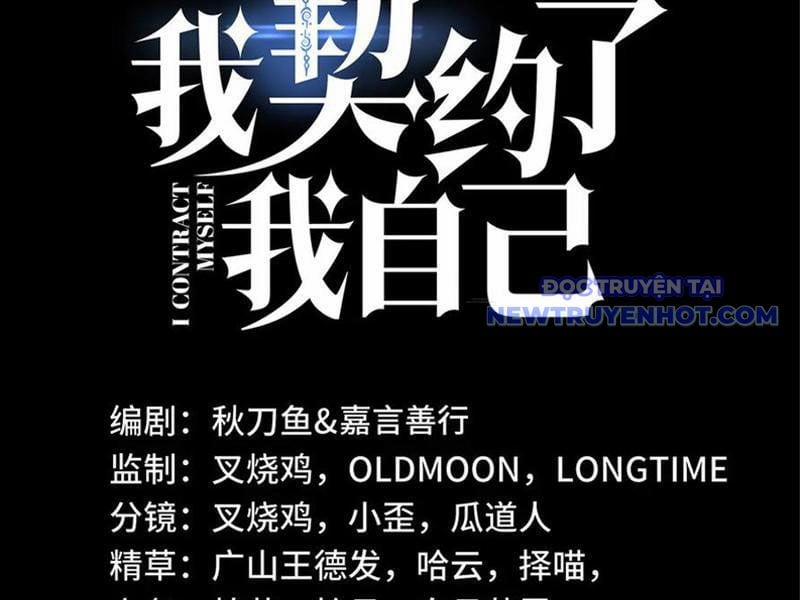 Ta Ký Kết Khế Ước Với Chính Mình 74 trang 68