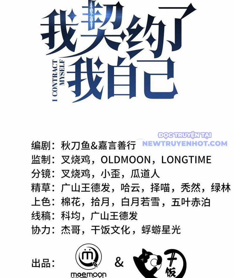 Ta Ký Kết Khế Ước Với Chính Mình 75 trang 32