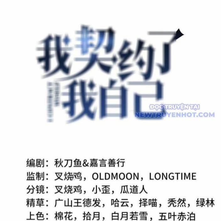 Ta Ký Kết Khế Ước Với Chính Mình 82 trang 35