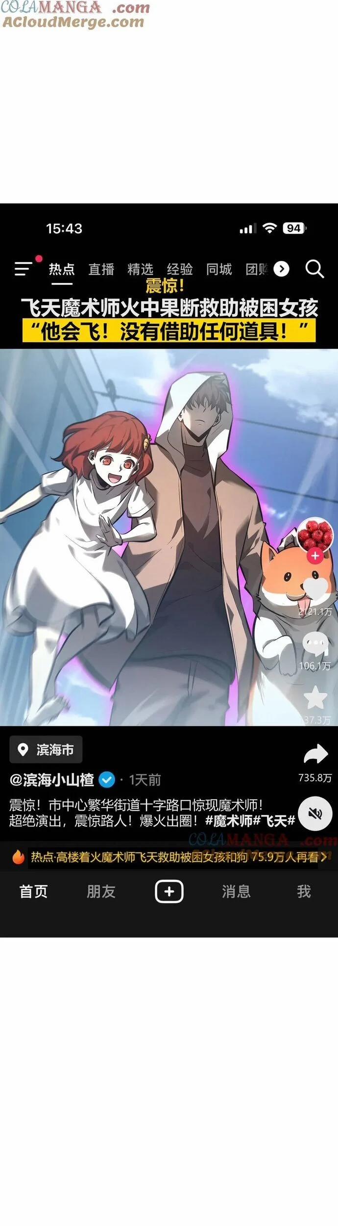 Ta Là Boss Mạnh 53 trang 28