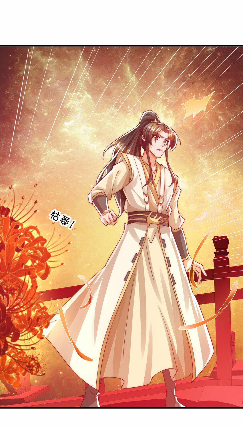 Ta Là Chí Tôn Đại Phản Diện 23 trang 15