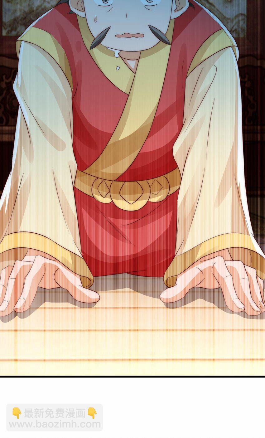 Ta Là Chí Tôn Đại Phản Diện 24 trang 8