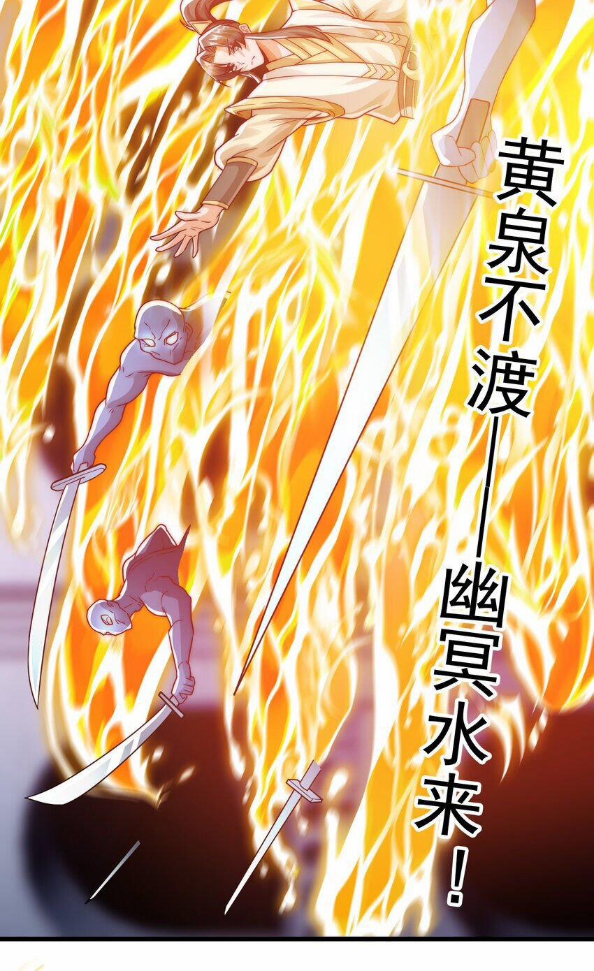 Ta Là Chí Tôn Đại Phản Diện 27 trang 28