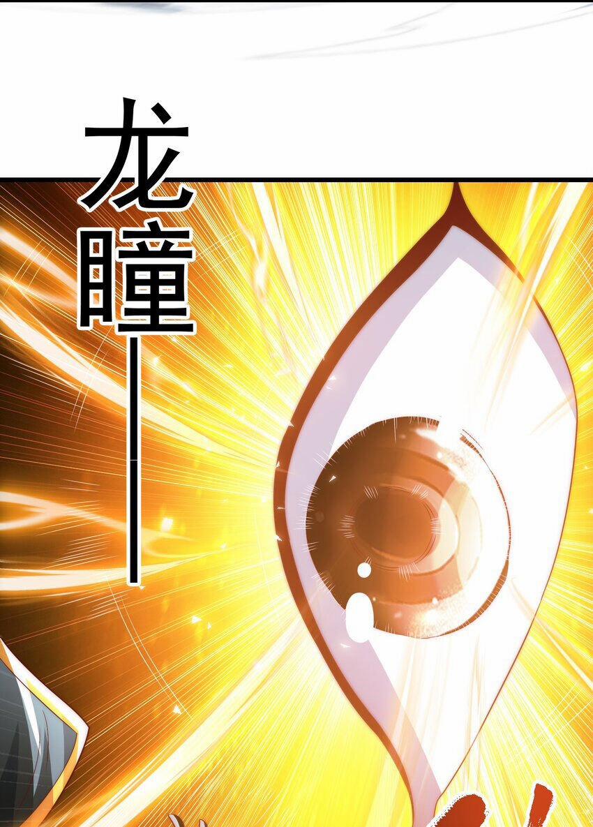 Ta Là Chí Tôn Đại Phản Diện 27 trang 7