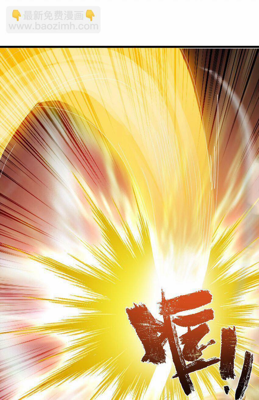 Ta Là Chí Tôn Đại Phản Diện 31 trang 13