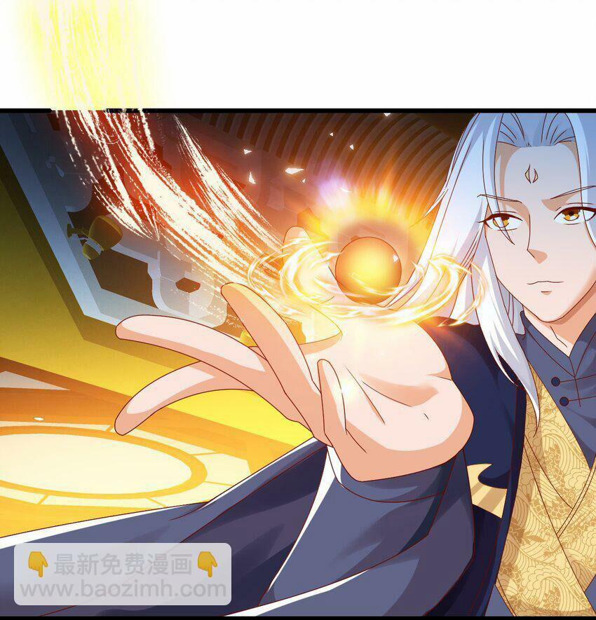 Ta Là Chí Tôn Đại Phản Diện 32 trang 17