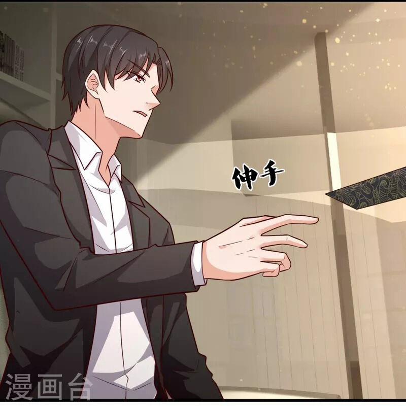 Ta Là Chiến Thần Vô Song 210 trang 5