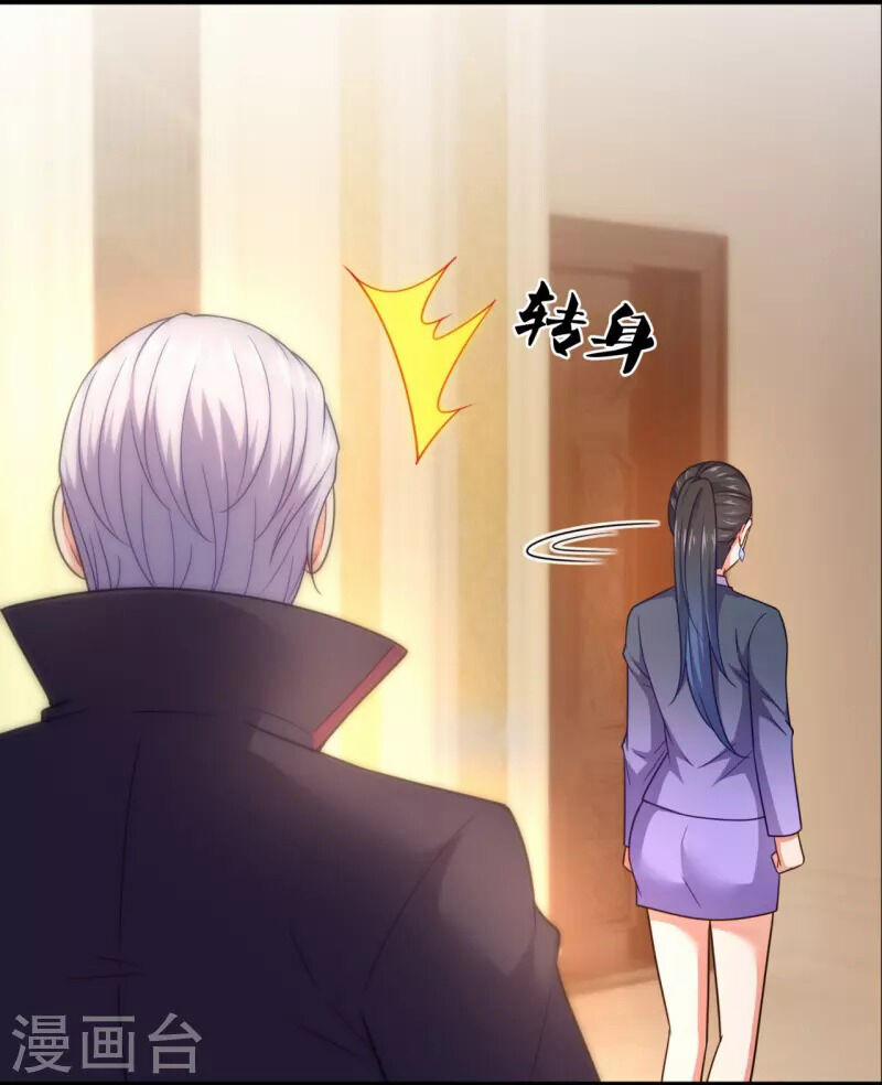 Ta Là Chiến Thần Vô Song 211 trang 3