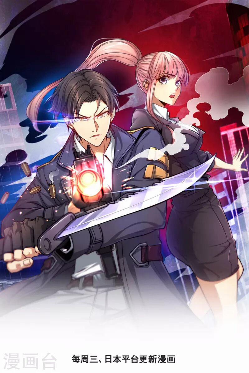 Ta Là Chiến Thần Vô Song 212 trang 25