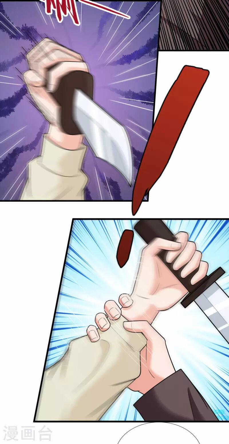 Ta Là Chiến Thần Vô Song 219 trang 27