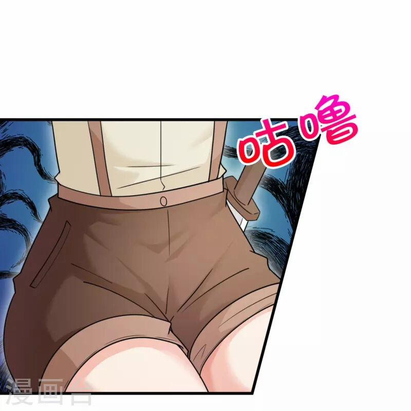 Ta Là Chiến Thần Vô Song 220 trang 12