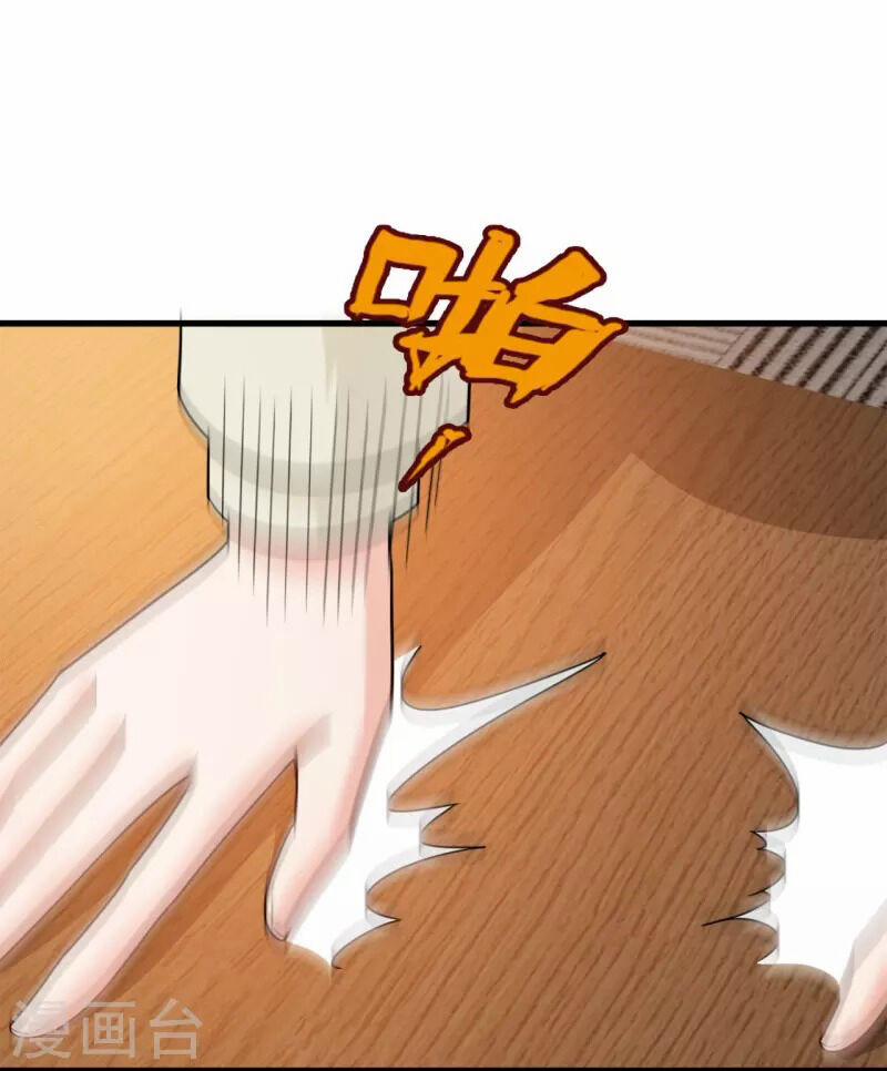 Ta Là Chiến Thần Vô Song 222 trang 6