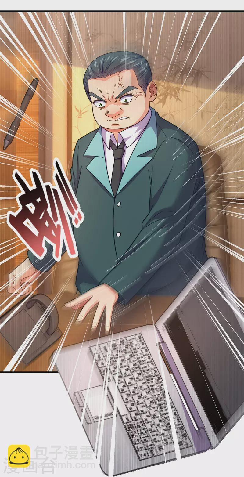 Ta Là Chiến Thần Vô Song 228 trang 24