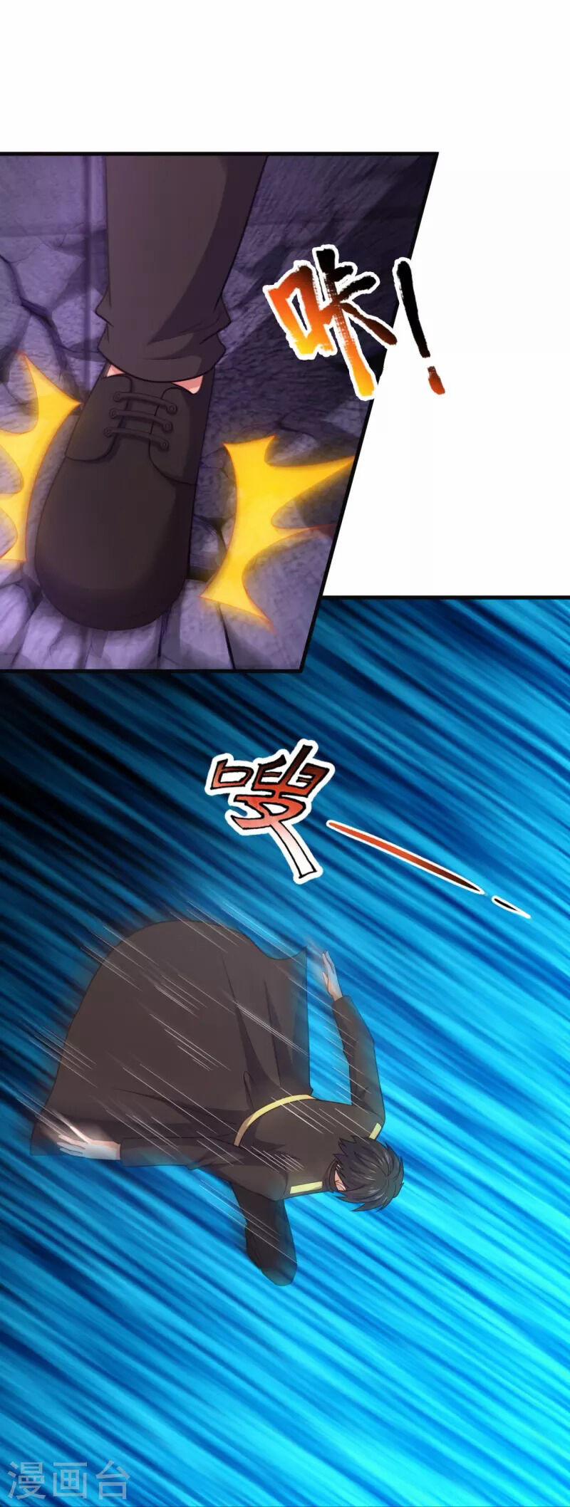 Ta Là Chiến Thần Vô Song 230 trang 17