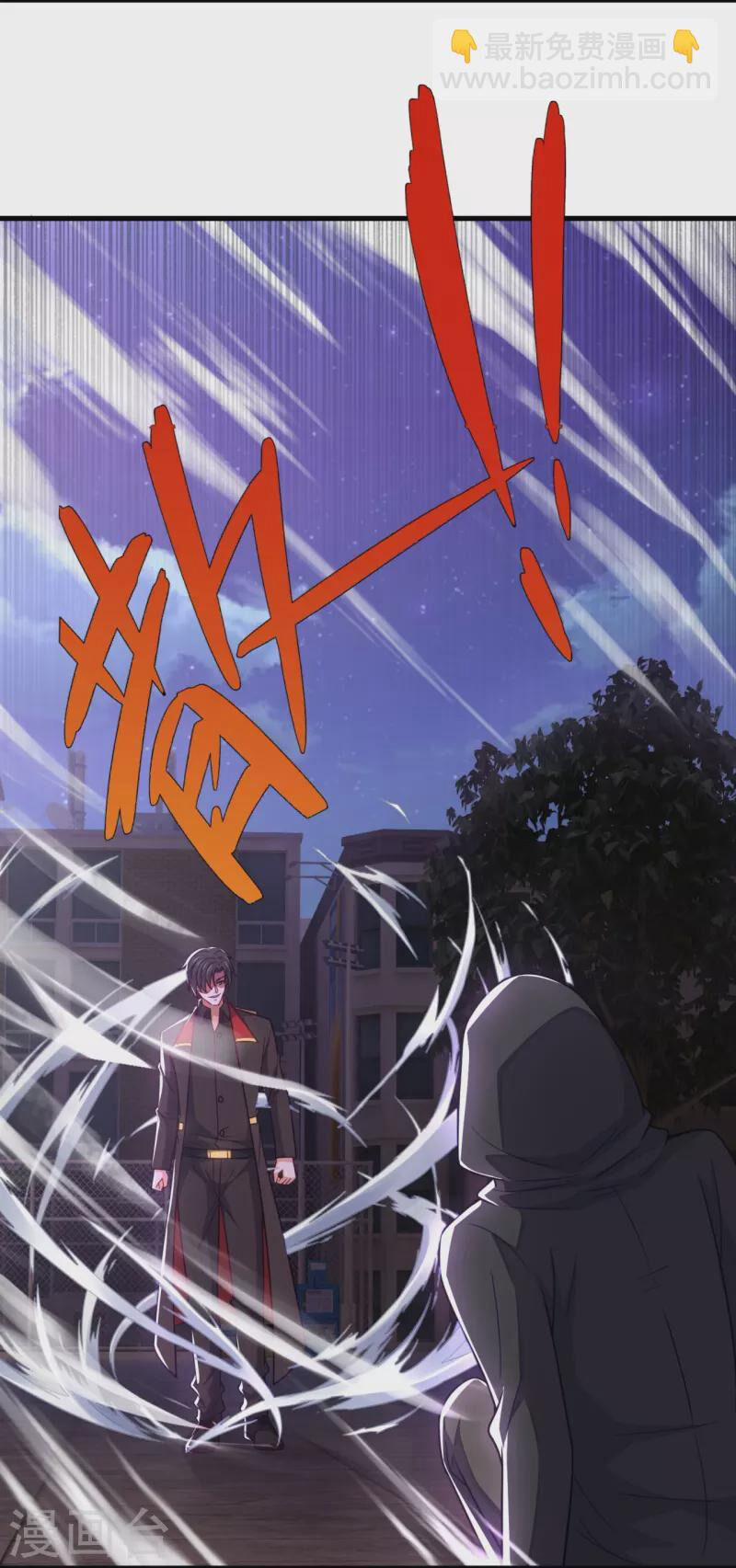 Ta Là Chiến Thần Vô Song 230 trang 9