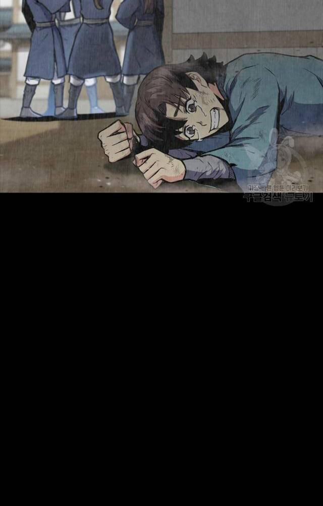 Ta Là Chủ Nhân Của Thư Viện Võ Công 1 trang 127