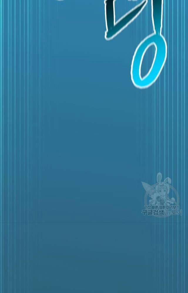 Ta Là Chủ Nhân Của Thư Viện Võ Công 1 trang 139